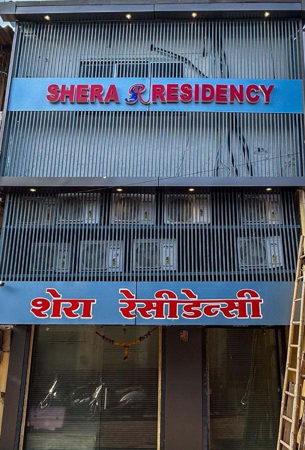 Hotel Shera Residency Мумбаи Экстерьер фото
